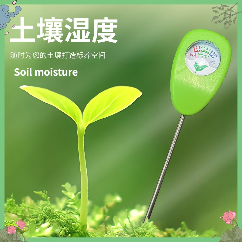 Sera ve Dış Mekan Bitkileri iç - Plant Sensor incelemesi ve fiyatı